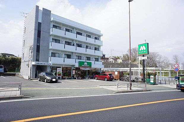 モスバーガー厚木愛甲店まで約2530m(徒歩32分)