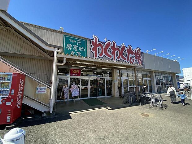 大山の里 わくわく広場伊勢原店まで約970m（徒歩13分）