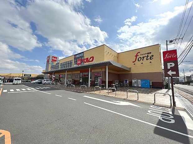 カインズフォルテ秦野店まで約1580m(徒歩20分)