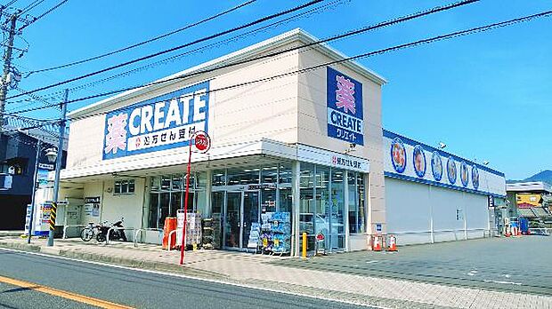クリエイトS・D 秦野寿町店まで約340m(徒歩5分)