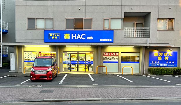 ハックドラッグ寒川駅前薬局まで約880m(徒歩11分)