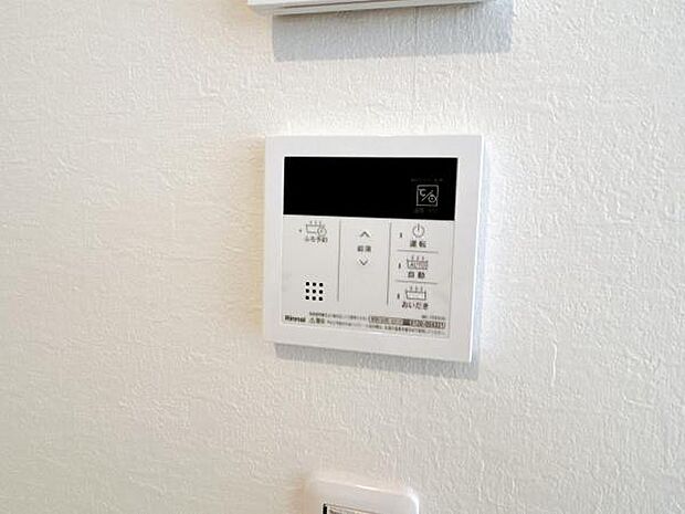 給湯のコントロールパネルです。