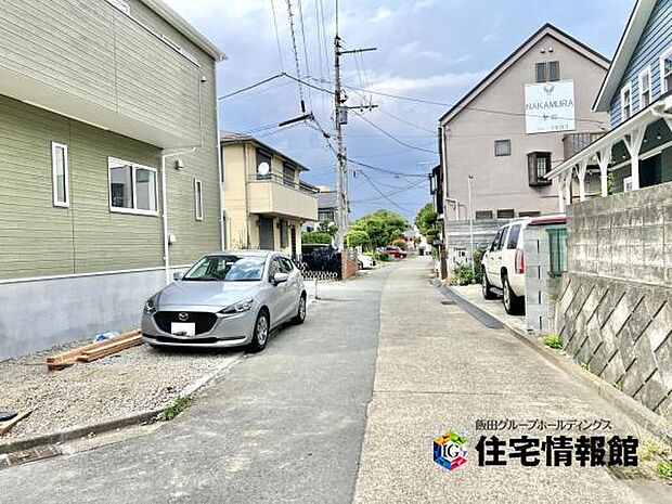 前面道路を含めた現地写真です。ぜひ周辺環境も併せてご覧ください。