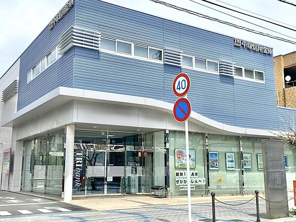 平塚信用金庫 花水支店まで約1470m（徒歩19分）