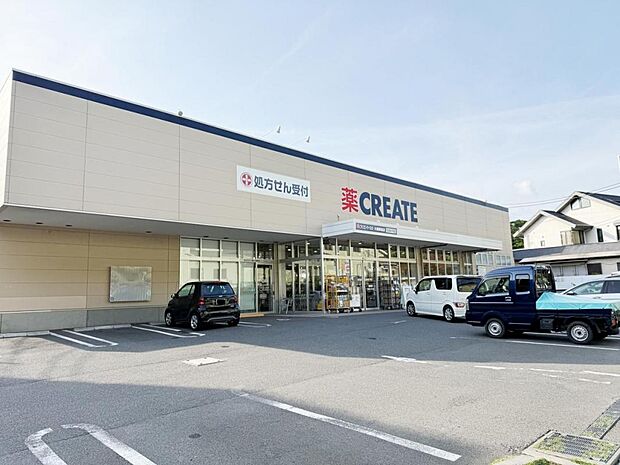 クリエイトS・D 大磯駅前店まで約1040m(徒歩13分)