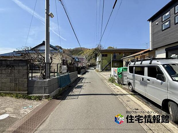 前面道路を含めた現地写真です。ぜひ周辺環境も併せてご覧ください。