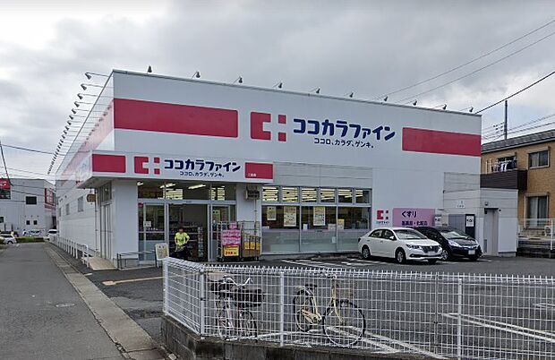 ココカラファイン 二宮店まで約1150m(徒歩15分)