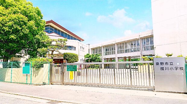 秦野市立堀川小学校まで約1200m(徒歩15分)