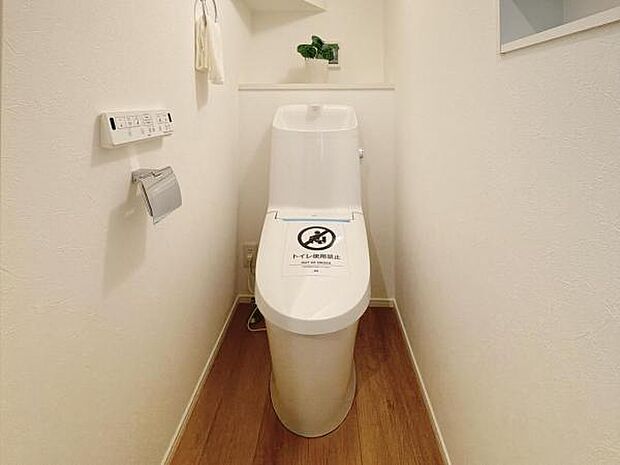 ほっと安らげるトイレ空間です。
