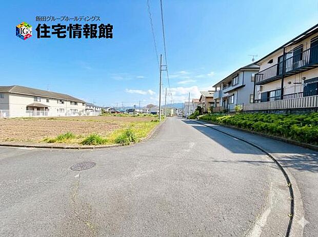 前面道路を含めた現地写真です。ぜひ周辺環境も併せてご覧ください。