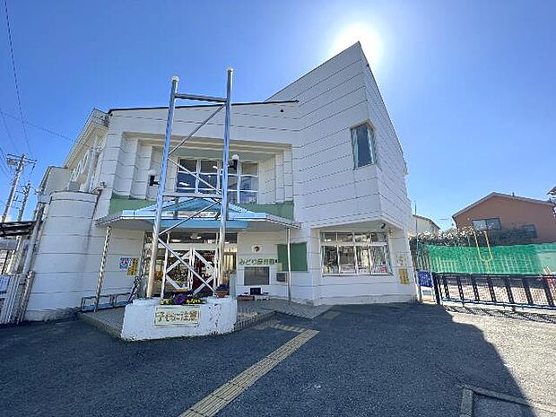 みどり保育園まで約480m(徒歩6分)