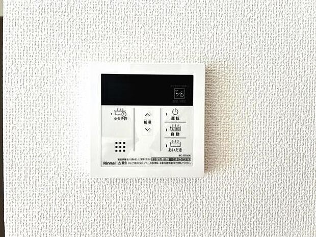 給湯のコントロールパネルです。