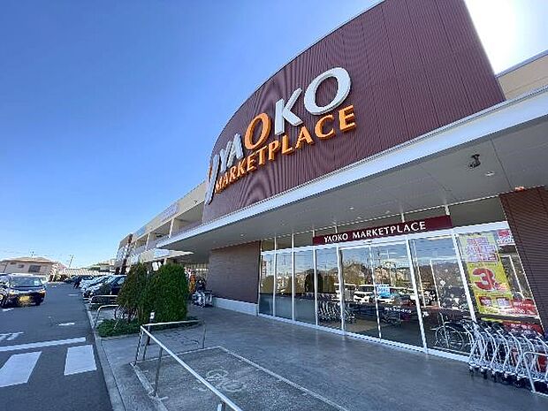ヤオコー 秦野店まで約660m(徒歩9分)