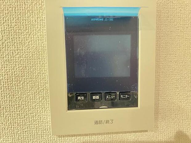訪問者を確認できるTVモニター付きインターフォンです。