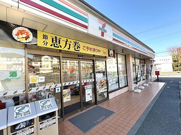 セブン-イレブン 伊勢原高森2丁目店まで約280m（徒歩4分）