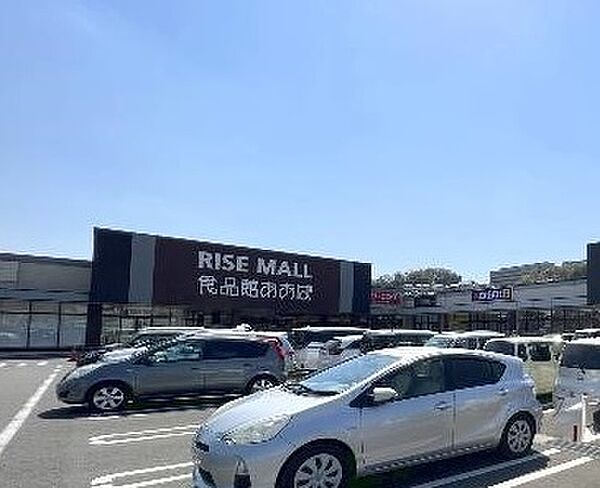 食品館あおば 中井町店まで約2700m（徒歩34分）