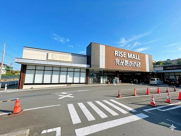 食品館あおば 中井町店まで約2700m(徒歩34分)