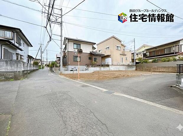 前面道路を含めた現地写真です。ぜひ周辺環境も併せてご覧ください。