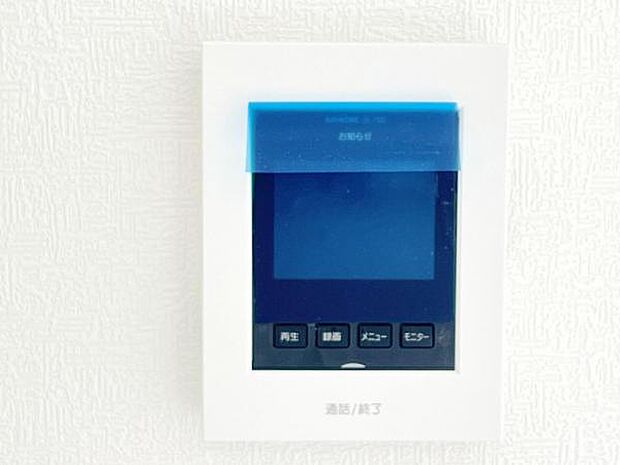 訪問者を確認できるTVモニター付きインターフォンです。