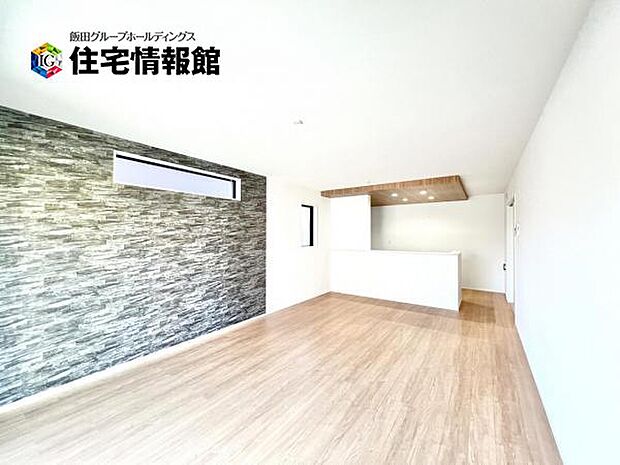リビングダイニングになります。ご家族そろっての素敵な空間になりそうですね。