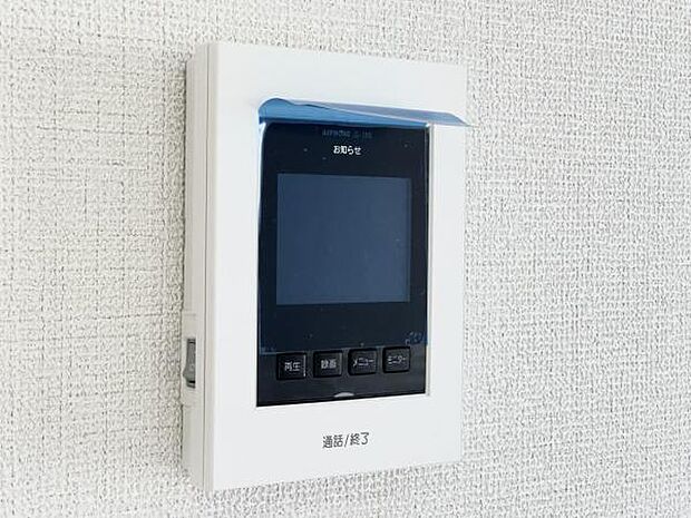 訪問者を確認できるTVモニター付きインターフォンです。