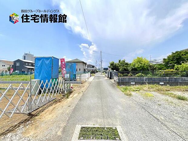 前面道路を含めた現地写真です。ぜひ周辺環境も併せてご覧ください。