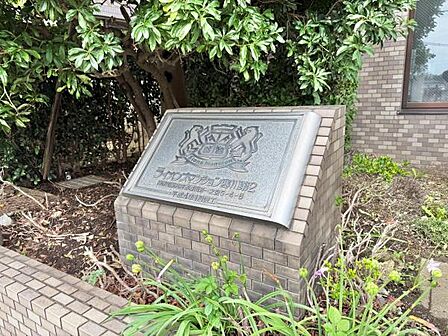 その他共有部です。