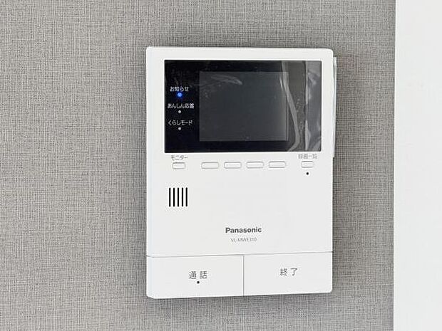 訪問者を確認できるTVモニター付きインターフォンです。