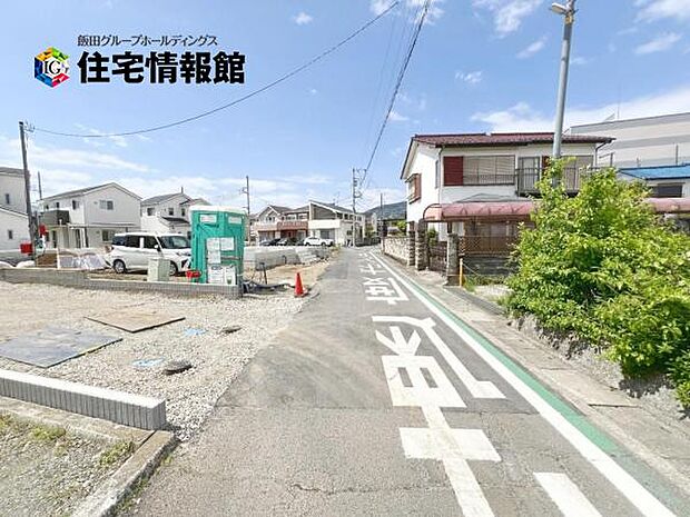 前面道路を含めた現地写真です。ぜひ周辺環境も併せてご覧ください。