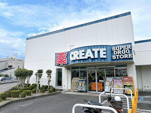 クリエイトS・D 秦野南渋沢店まで約750m(徒歩10分)