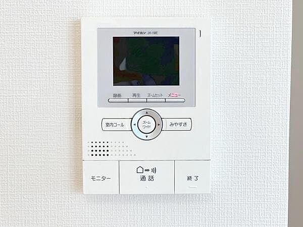 訪問者を確認できるTVモニター付きインターフォンです。