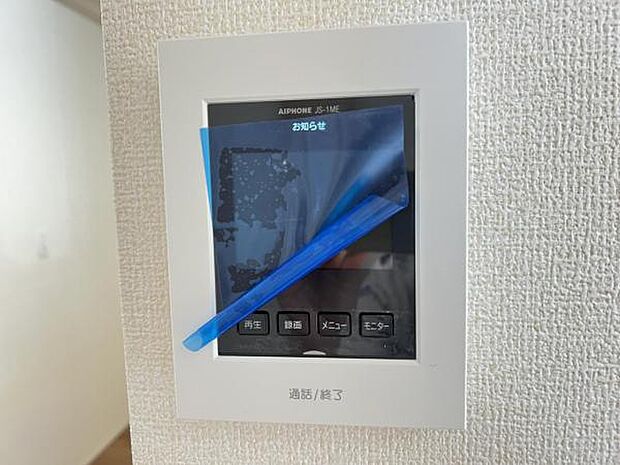 訪問者を確認できるTVモニター付きインターフォンです。