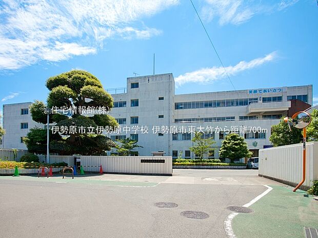 伊勢原市立伊勢原中学校まで約700m（徒歩9分）