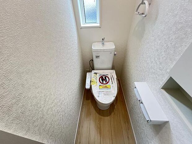 ほっと安らげるトイレ空間です。