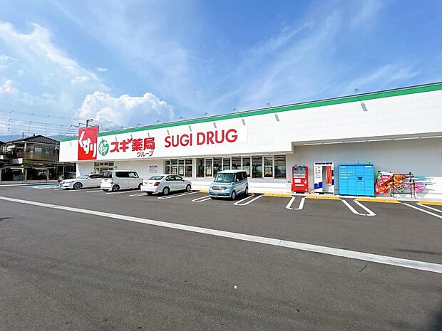 スギドラッグ 堀山下店まで約610m(徒歩8分)