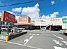 周辺：ザ・ビッグ 平塚真田店まで約1210m（徒歩16分）