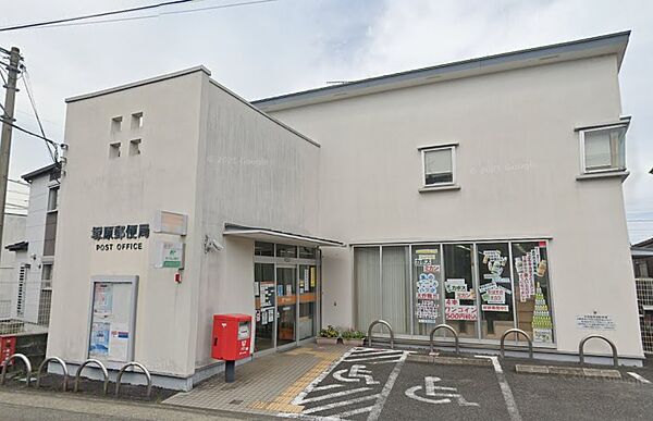 塚原郵便局まで約1170m（徒歩15分）
