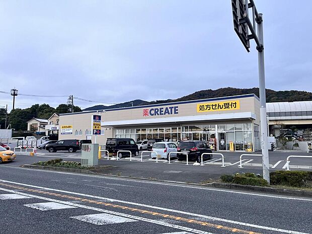 クリエイトS・D 伊勢原坪ノ内店まで約2310m(徒歩29分)