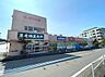 周辺：Aコープ 伊勢原高森店まで約1410m（徒歩18分）