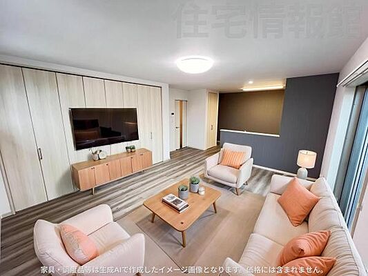 リビング/ダイニング 南足柄市飯沢 中古戸建