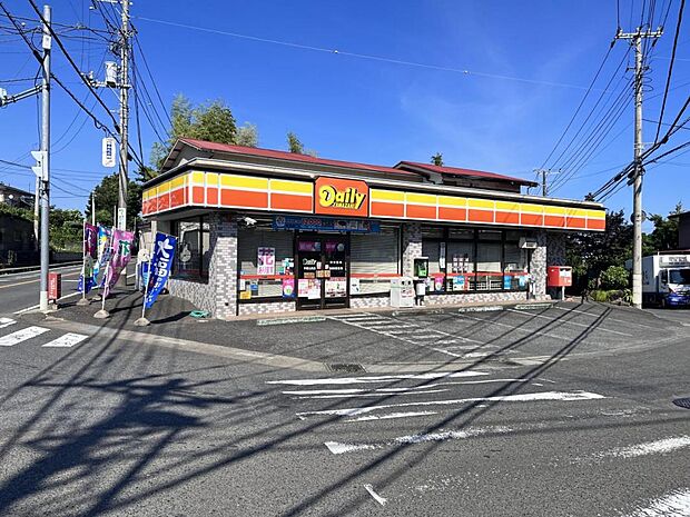 デイリーヤマザキ 平塚公所店まで約1100m(徒歩14分)