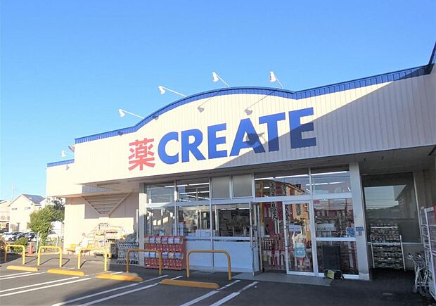 クリエイトS・D 平塚徳延店まで約710m(徒歩9分)