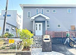 中郡二宮町百合が丘1丁目 中古戸建