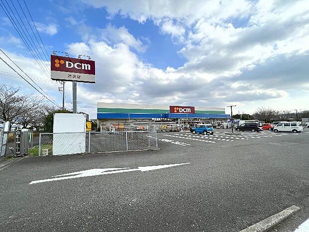 DCM 渋沢店まで約2200m（徒歩28分）