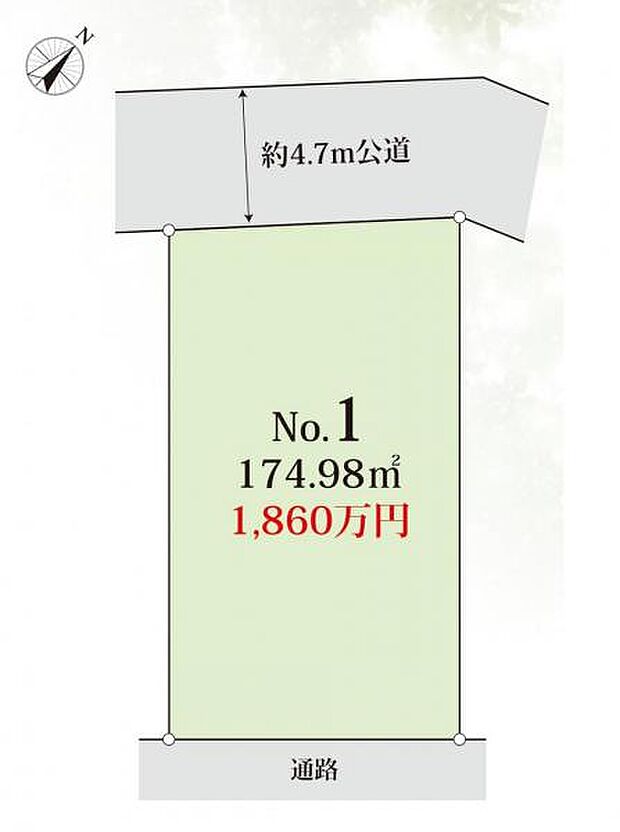 区画図です。図面と異なる場合は現況を優先させていただきます。