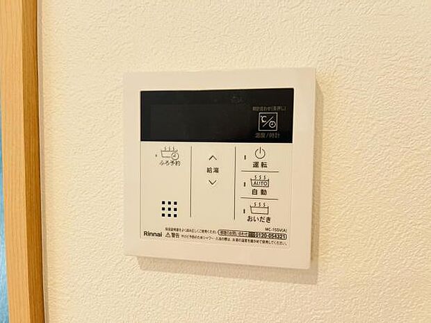 発電・温水設備のご紹介です。