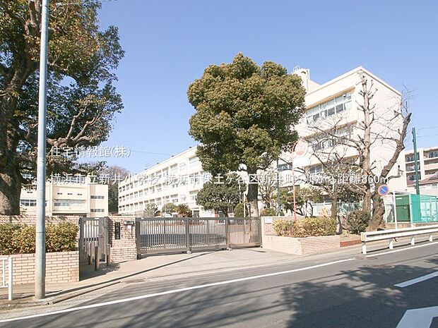 横浜市立新井小学校まで約860m（徒歩11分）