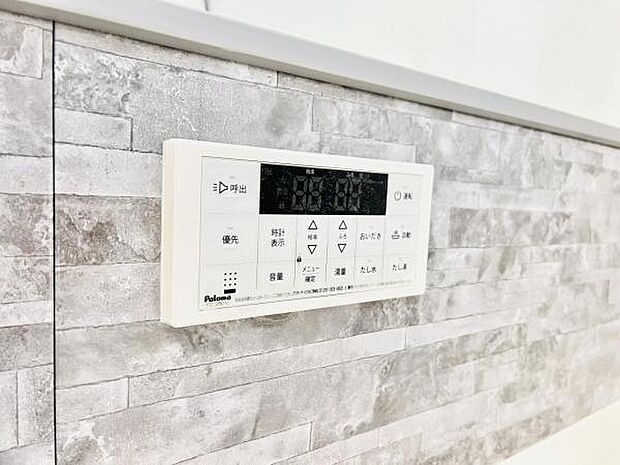 発電・温水設備のご紹介です。