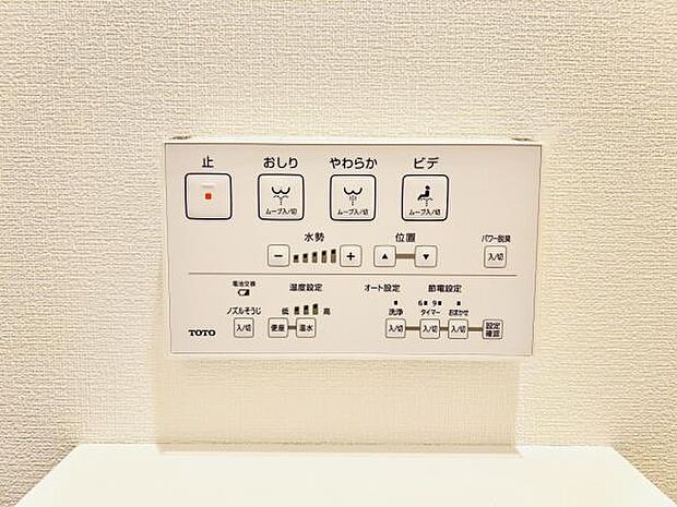 発電・温水設備のご紹介です。