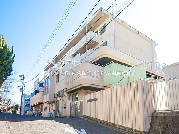 岩井保育園まで約930m（徒歩12分）